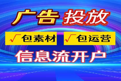 百度竞价托管运营助力企业实现盈利目标案例